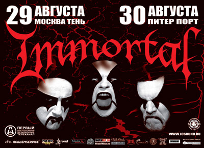 Immortal in Moscow - Club Shadow, Moscow, Russia, 29th August 2008